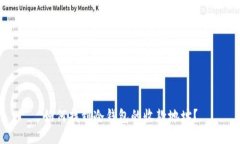 如何找到冷钱包的收款地址？