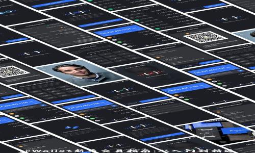 
tpWallet新币交易指南：从入门到精通