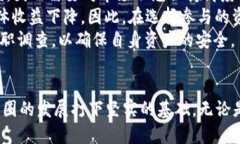 baioti币圈添加流动性的好处/baioti流动性, 币圈,