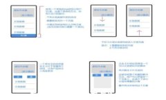   苹果越狱后能否下载冷钱包？