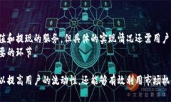 baiotitpWallet币种转换指南：轻松实现数字资产管理