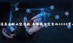 由于篇幅限制，我只能提供、关键词，并简要介