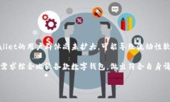   tpWallet 账号下载国家限制详解 /  guanjianci tpWal