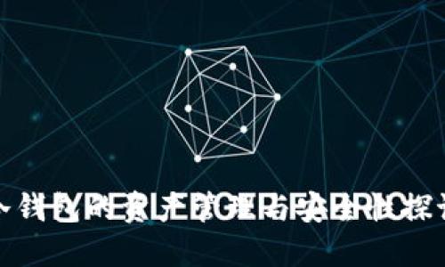 冷钱包的资产管理与安全性探讨