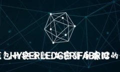 探索冷钱包的安全性：加密货币存储的最佳实践