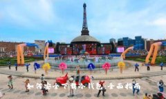 如何安全下载冷钱包：全面指南