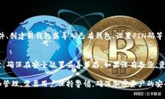冷钱包在英语中通常翻译为“Cold Wallet”。这是加