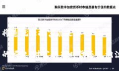 数字货币将造就大批富翁是真的吗数字货币的崛