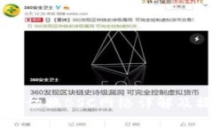 tpWallet切换BSC网络详解及操作指南