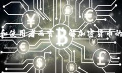 CRYPTO通常是“加密货币”的缩写，源于“cryptog