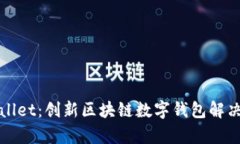 tpWallet：创新区块链数字钱包解决方案