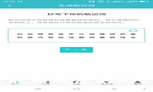 虚拟币提取到钱包的API流程详解