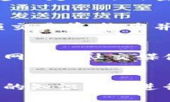 未能收到TPWallet交易款项，您该如何处理？TPWal