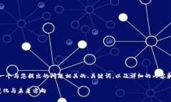 当然可以，下面是一个与您提出的问题相关的、