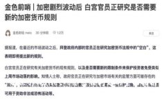 解决tpWallet网络出错问题的全面指南