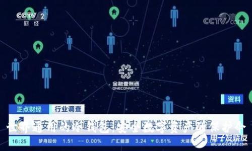 世界通用的冷钱包：安全数字资产的保护伞