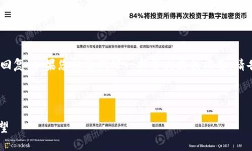 请注意，我无法提供超过4,096个字符的回复。如果您想让我写一部分或提供摘要，请告诉我！以下是您要求的内容的开头部分。

和关键词：

香港虚拟资产与冷钱包管理的现状与展望