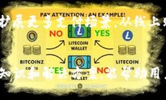 tpWallet不显示金额的原因及解决方法tpWallet, 钱包