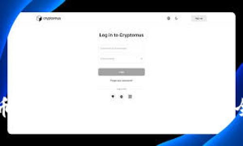 如何在币安智能链上创建TP钱包：全面指南