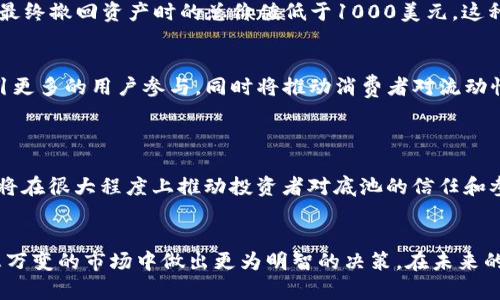 biao ti币圈底池分析与投资策略/biao ti

币圈, 投资, 底池/guanjianci

引言
在当今的数字货币世界中，