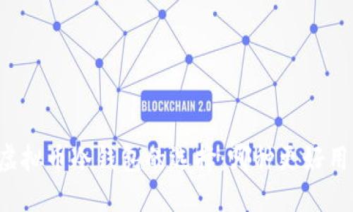 虚拟币冷钱包的选择：哪种更好用？