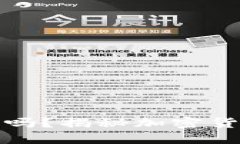 冷钱包能被追踪吗？揭秘加密货币的隐私与安全