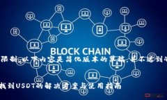 注意：由于篇幅限制，以下内容是简化版本的草