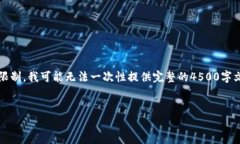 为了满足你的请求，我将提供一个优质的、关键