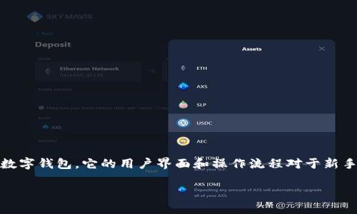 关于“tpWallet收款地址怎么复制不了”的问题，很多用户在使用tpWallet时可能会遇到类似的困扰。由于tpWallet是一款专注于加密货币交易的数字钱包，它的用户界面和操作流程对于新手用户来说可能并不直观。在此，我将详细介绍tpWallet收款地址的复制方法，并提出一些相关问题，以帮助用户更好地理解和解决相关的使用困难。

tpWallet收款地址无法复制的解决方案