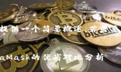 由于内容较长，我将为您提供一个简要概述，若