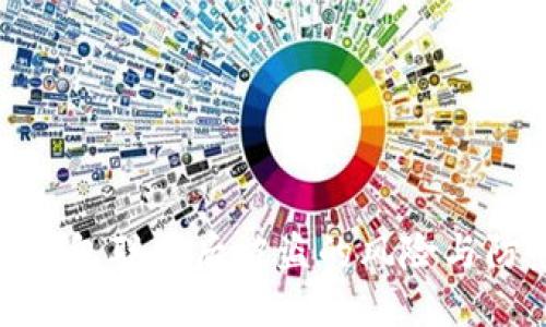 探讨冷钱包联网后被盗的风险与防范措施