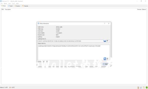 如何有效清理tpWallet的缓存，提升使用体验