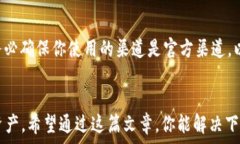      如何快速下载和使用tpWallet  / 关键词   guanj