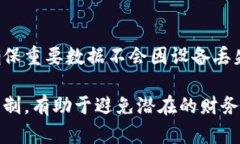  解决方案：两个手机共用一个tpWallet的可行性分