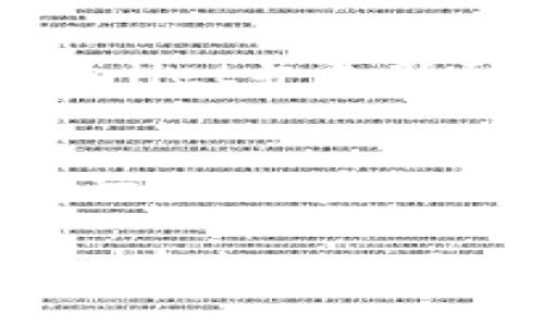 要将英文的tpWallet转换为中文，您可以按照以下步骤进行操作：

1. **应用设置**：
   - 打开tpWallet应用。
   - 找到应用的设置选项，通常可以在主界面的右上角或底部菜单中找到。

2. **语言选择**：
   - 在设置菜单中，寻找“语言”或“Language”的选项。
   - 点击进入，您会看到可用语言的列表。
   - 从列表中选择“中文”或“简体中文”。

3. **重启应用**：
   - 选择语言后，部分应用可能需要您重新启动才能见到效果。如果提示，请根据指示重启tpWallet。

4. **更新应用**：
   - 如果在设置中没有找到语言选项，可能需要检查应用是否是最新版本。访问应用商店，搜索tpWallet并更新到最新版本。

5. **联系客服**：
   - 如果以上步骤仍然无法解决问题，可以联系tpWallet的客户支持，询问是否有中文版本或如何切换语言。

通常情况下，应用都有相应的语言选择功能，但具体步骤可能会因版本而异。如果tpWallet应用一直没有中文选项，可能表示该版本还未支持中文。此时，建议关注其官方公告或更新日志，以获取最新的语言支持信息。