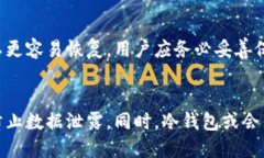 biao ti/biao ti比特币冷钱包的种类与选择指南/bia
