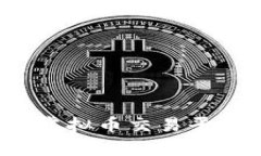 2023年国内虚拟币交易平台排名及评析