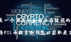 以下是一个优质的和相关关键词的示例：如何将