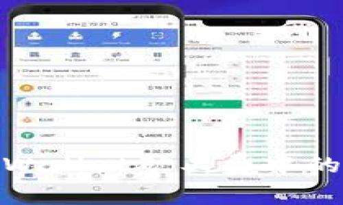 : 深入解析tpWallet矿工费中的HT含义与作用