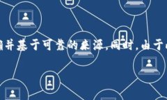 注意：在撰写有关加密货币交易所的内容时，确