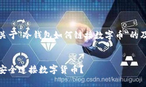 这里是一个关于