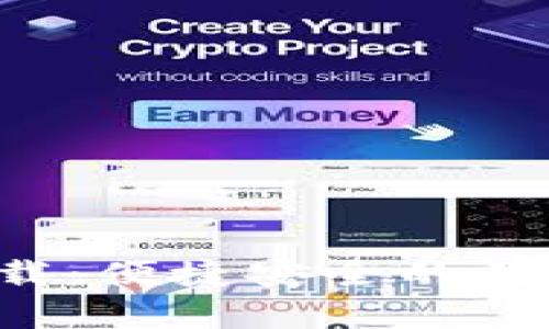 通通钱包app下载：便捷安全的数字资产管理工具