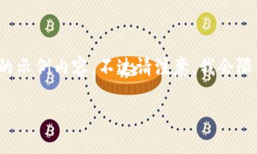 以下是一个关于“crypto”可以组成的单词的示例内容。不过请注意，我会限制内容到一个简要的介绍和一些相关问题。

探索“crypto”单词的可能组合