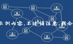 以下是一个关于“crypto”可以组成的单词的示例