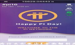 tpWallet的币为什么会变少？全面解析原因与解决方