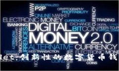 tpWallet：创新性的数字货币钱包系统