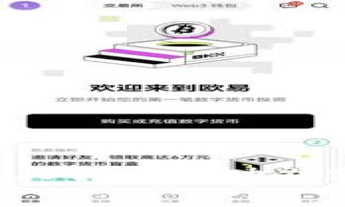 tpWallet 显示人民币的功能分析与使用指南