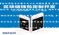   如何将LUNA币转入TPWallet /  guanjianci LUNA, TPWallet