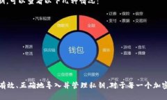 如何在tpWallet中导入私钥：完全指南/tpWallet, 私钥