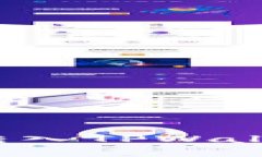 如何将Pig币转入TPWallet: 完整指南